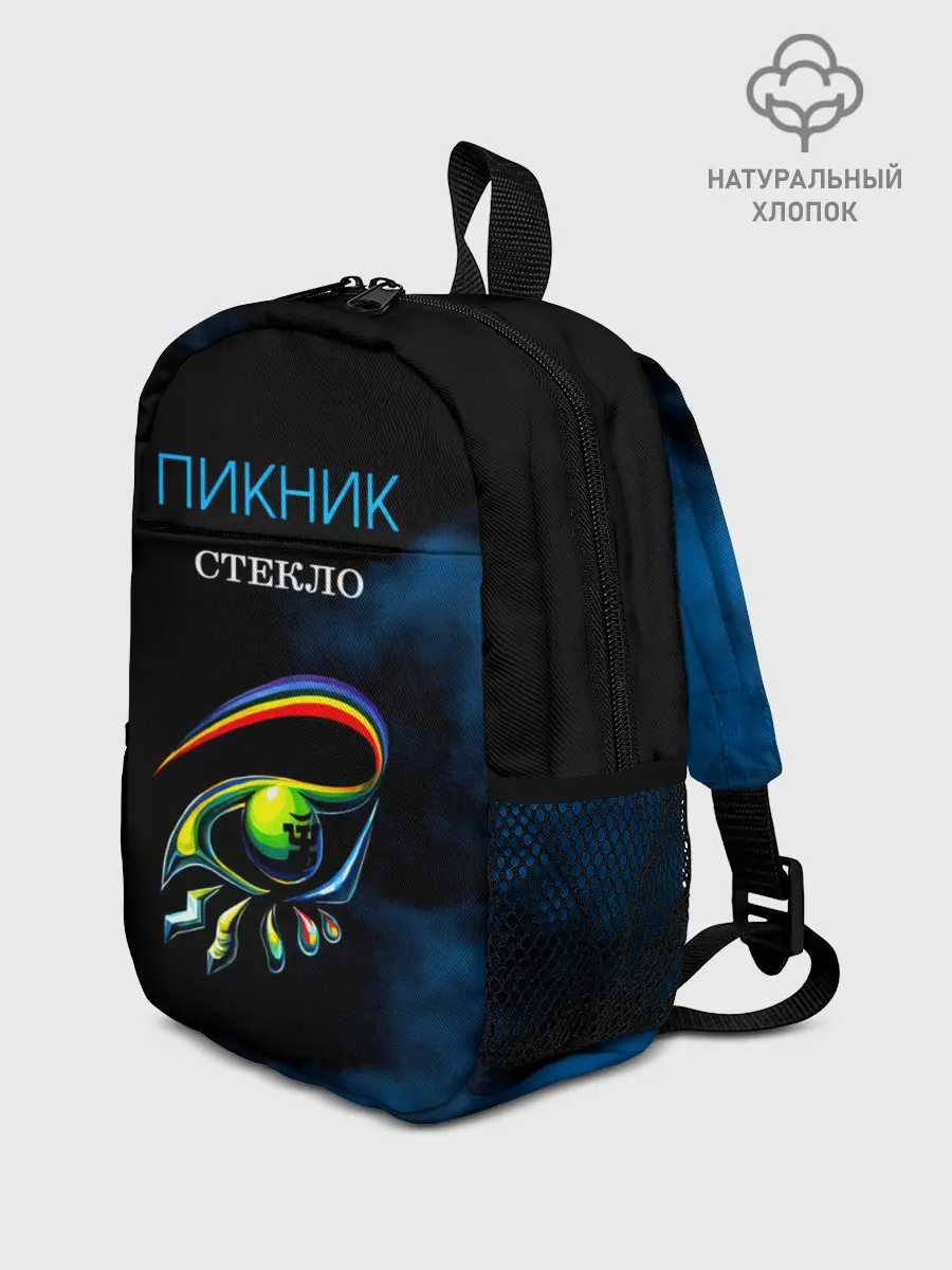Рюкзак детский / Пикник СТЕКЛО