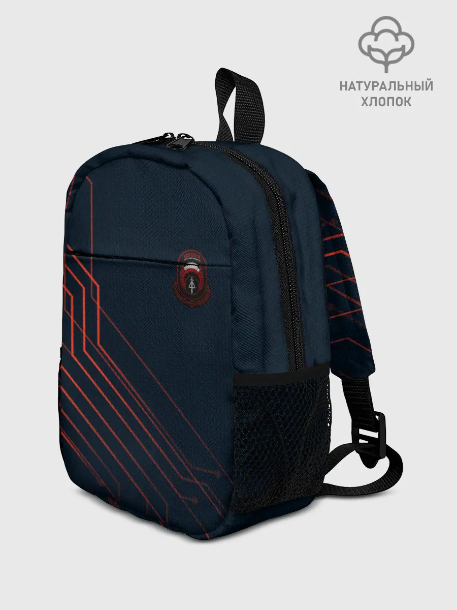 Рюкзак детский / DAYZ | ДЕЙЗИ