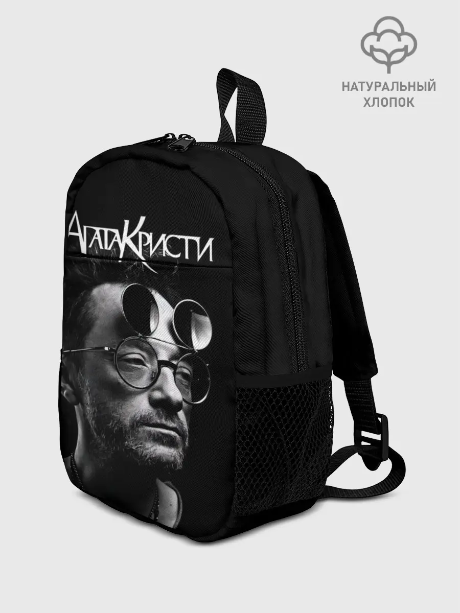 Рюкзак детский / Агата Кристи Глеб Самойлов