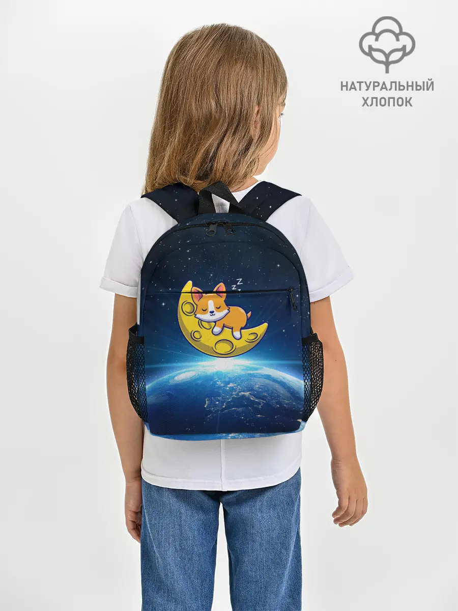 Рюкзак детский / Лунный корги | Space Corgi
