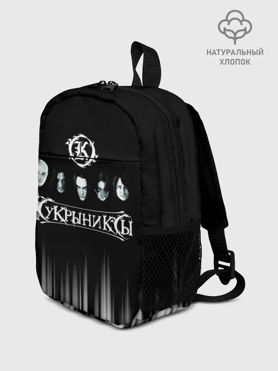Рюкзак детский / Кукрыниксы состав группы