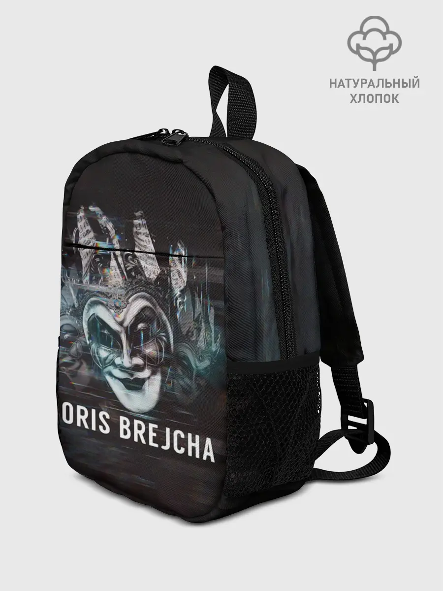 Рюкзак детский / Boris Brejcha Mask