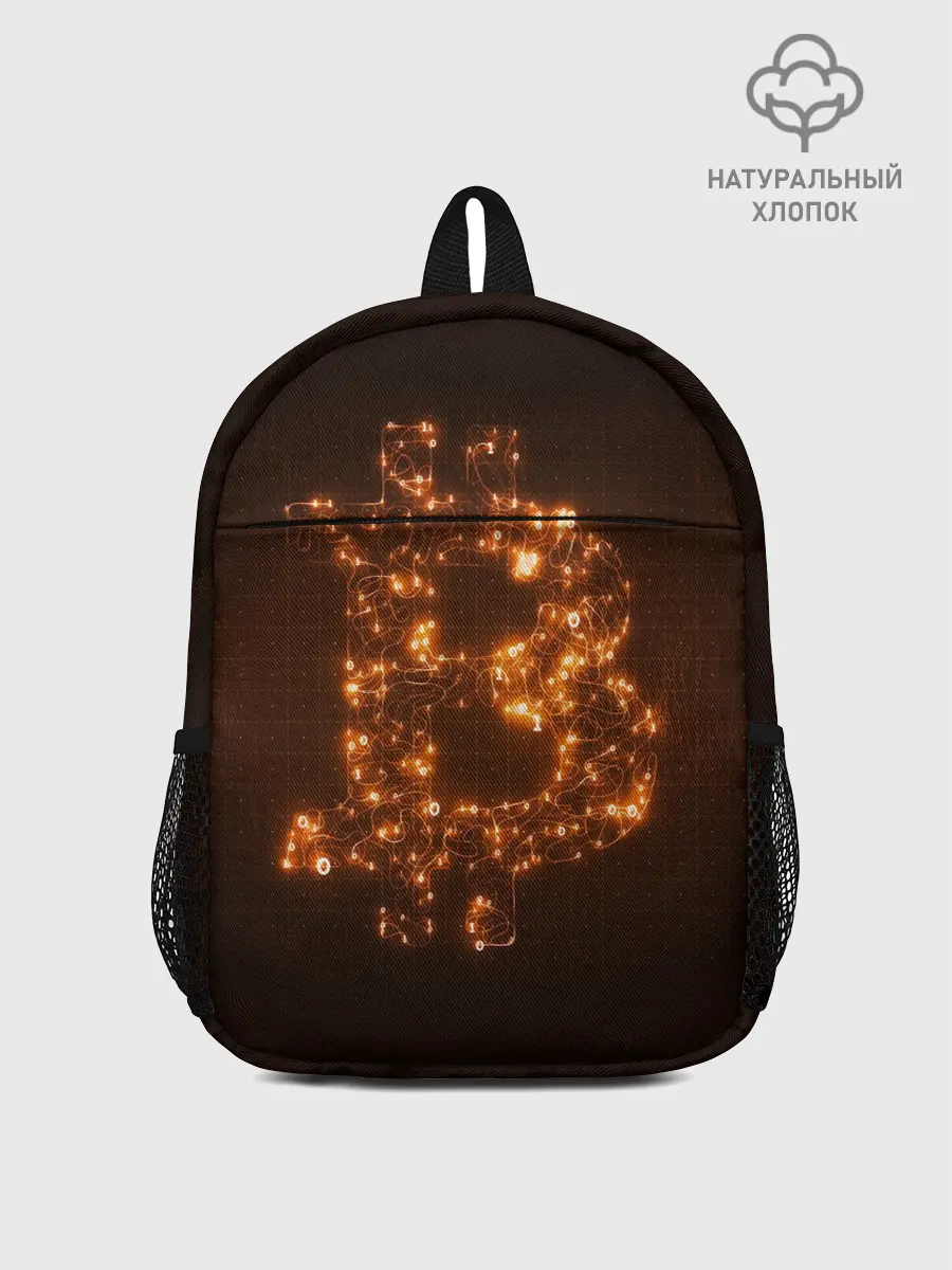 Рюкзак детский / СВЕТЯЩИЙСЯ BITCOIN