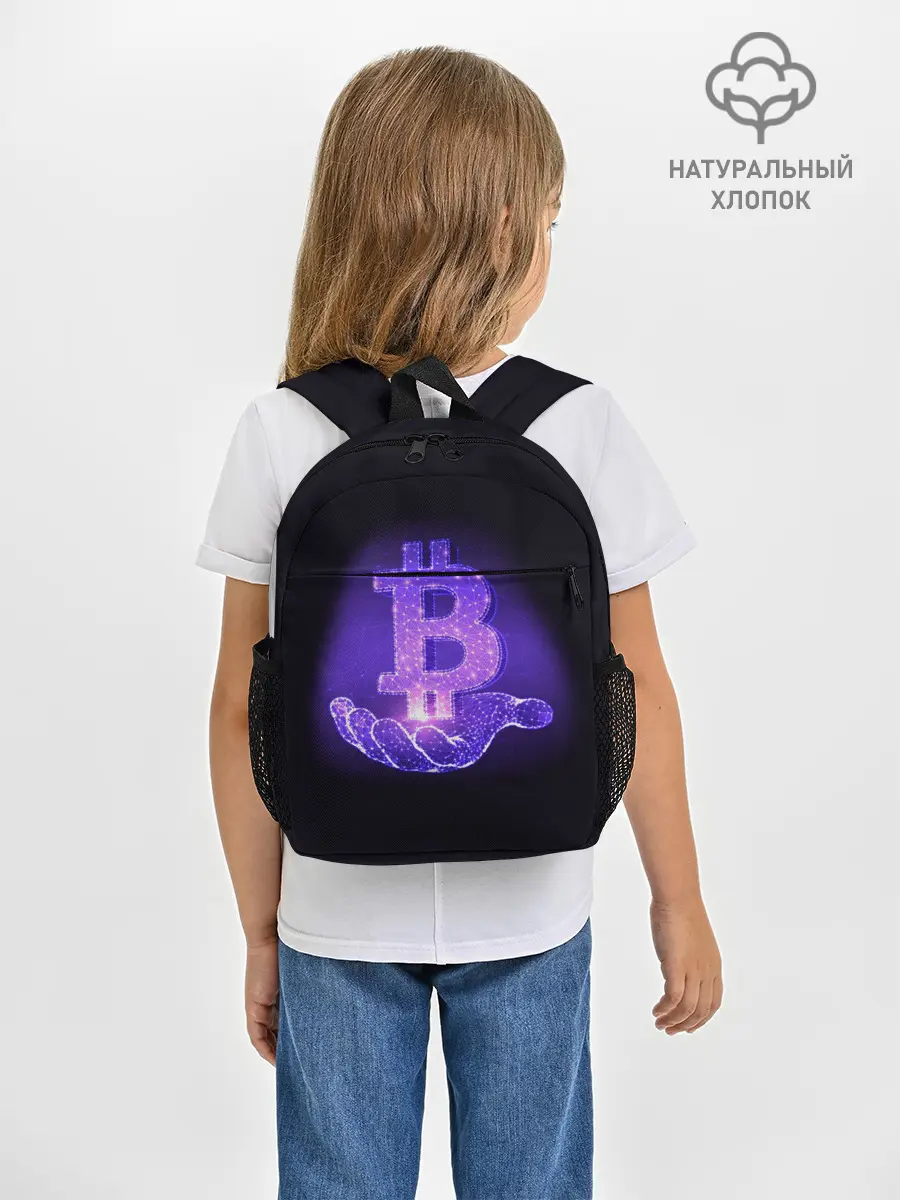 Рюкзак детский / BITCOIN IN HAND | БИТКОИН