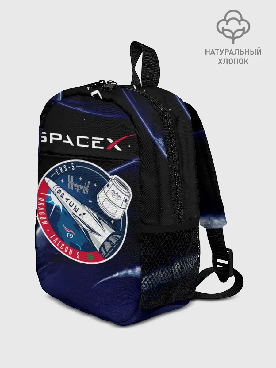 Рюкзак детский / Space X