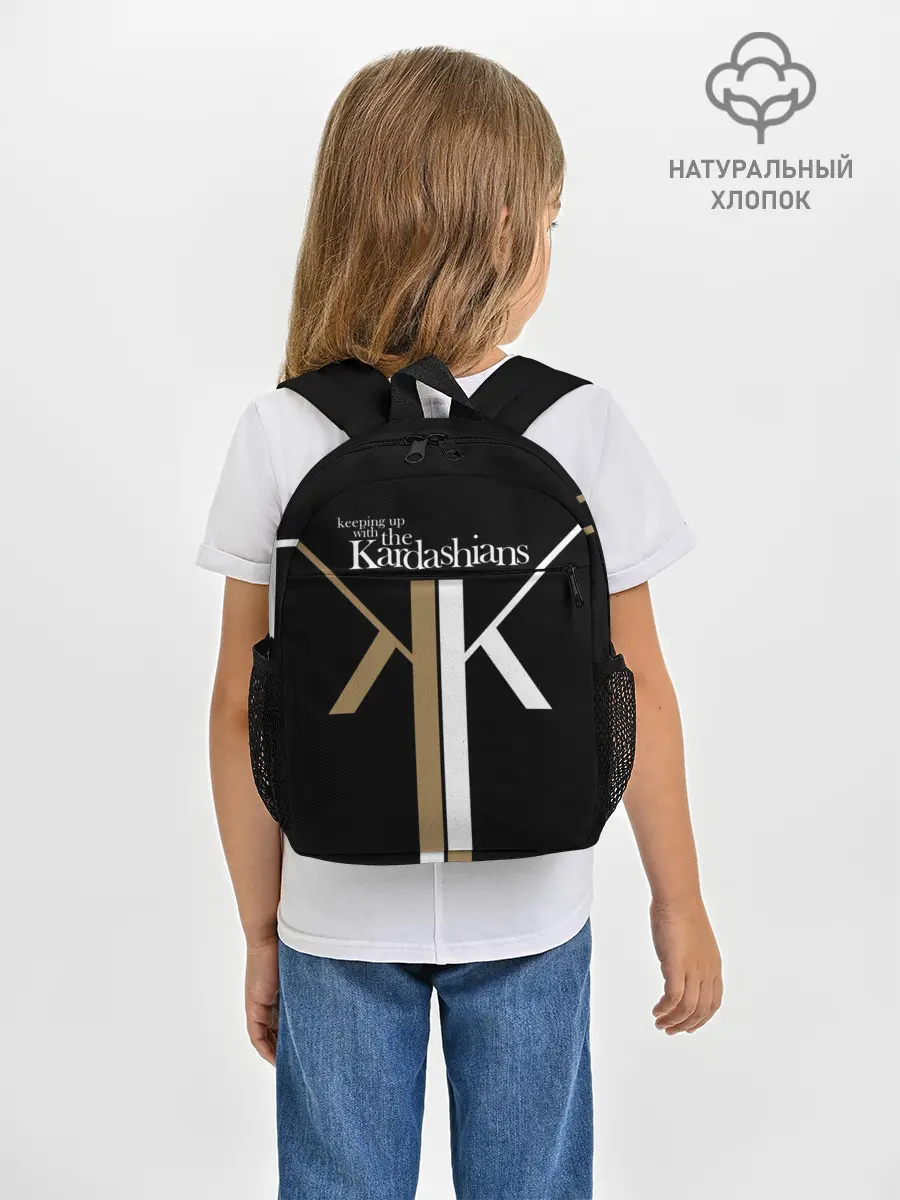 Рюкзак детский / Keeping up with Kardashians