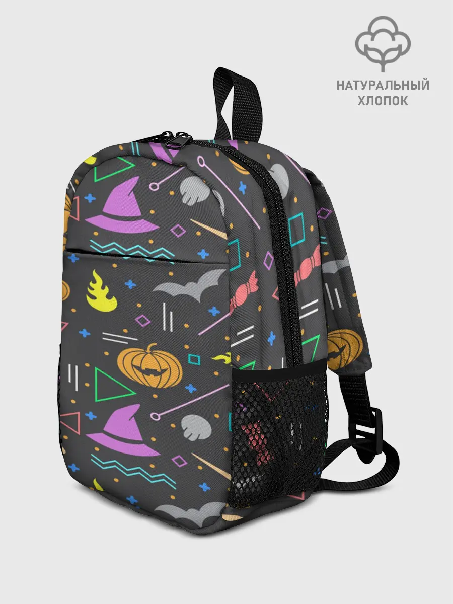 Рюкзак детский / Уютный Halloween