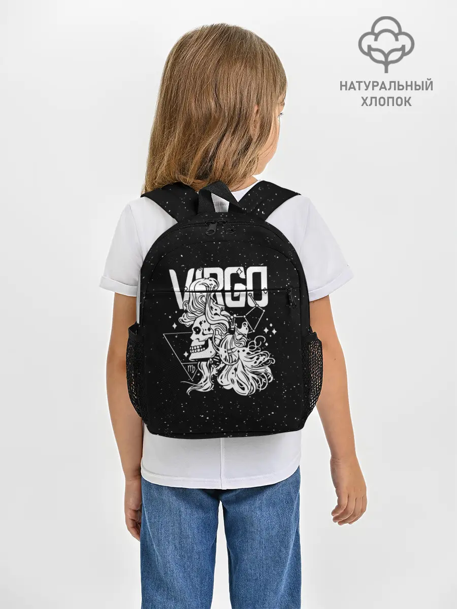 Рюкзак детский / Dark Virgo