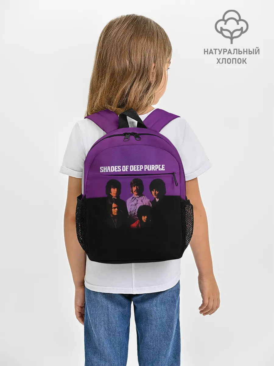 Рюкзак детский / Shades of Deep Purple