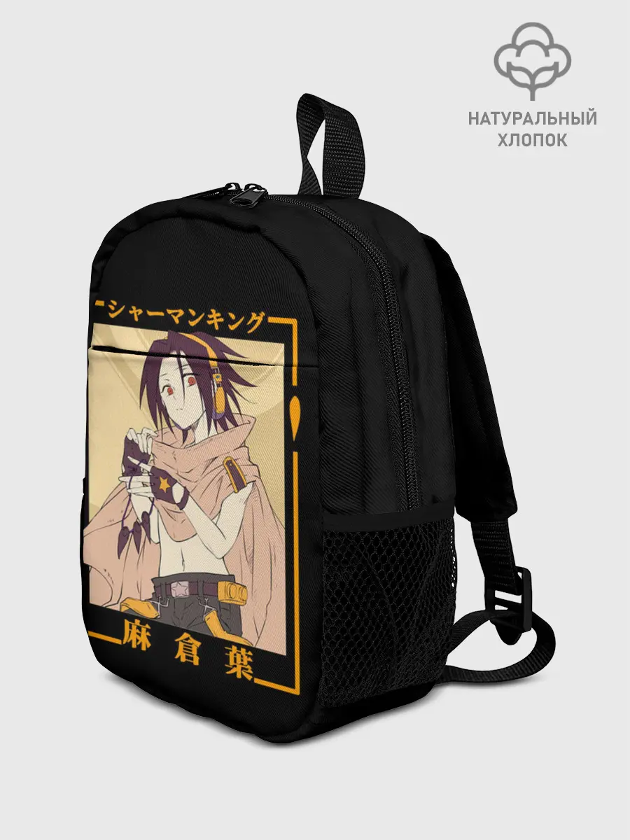 Рюкзак детский / Yoh asakura kun