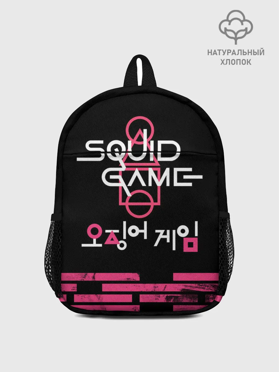 Рюкзак детский / SQUID GAME [ALL LOGO]