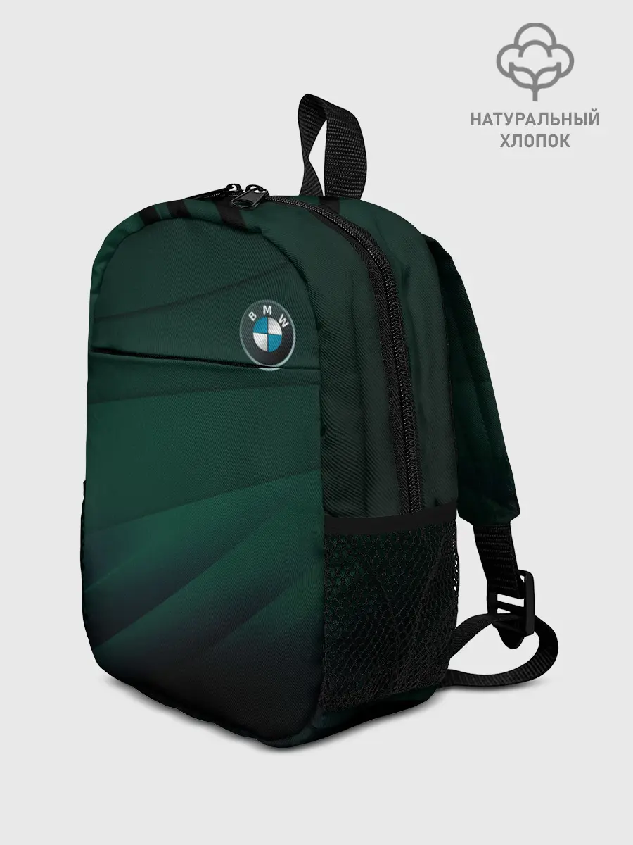 Рюкзак детский / GREEN BMW