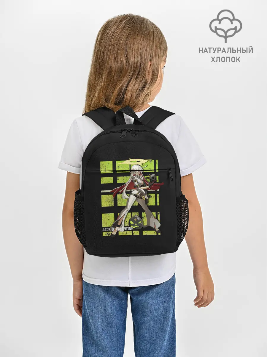 Рюкзак детский / Ramlethal