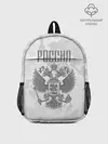 Рюкзак детский / Герб России
