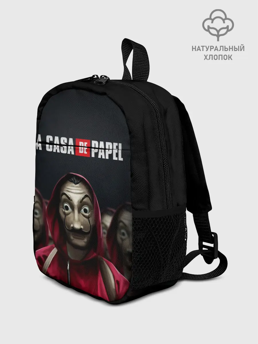 Рюкзак детский / Бумажный дом, La Casa de Papel