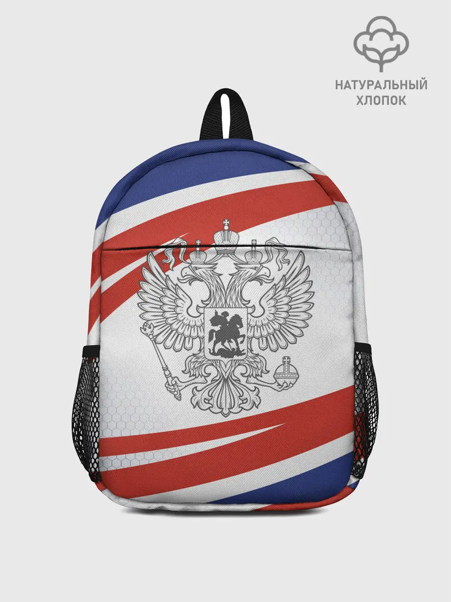 Рюкзак детский / Герб России
