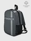 Рюкзак детский / Россия