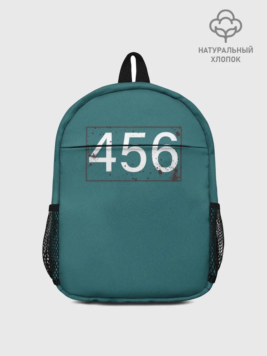 Рюкзак детский / Игрок в кальмара 456.