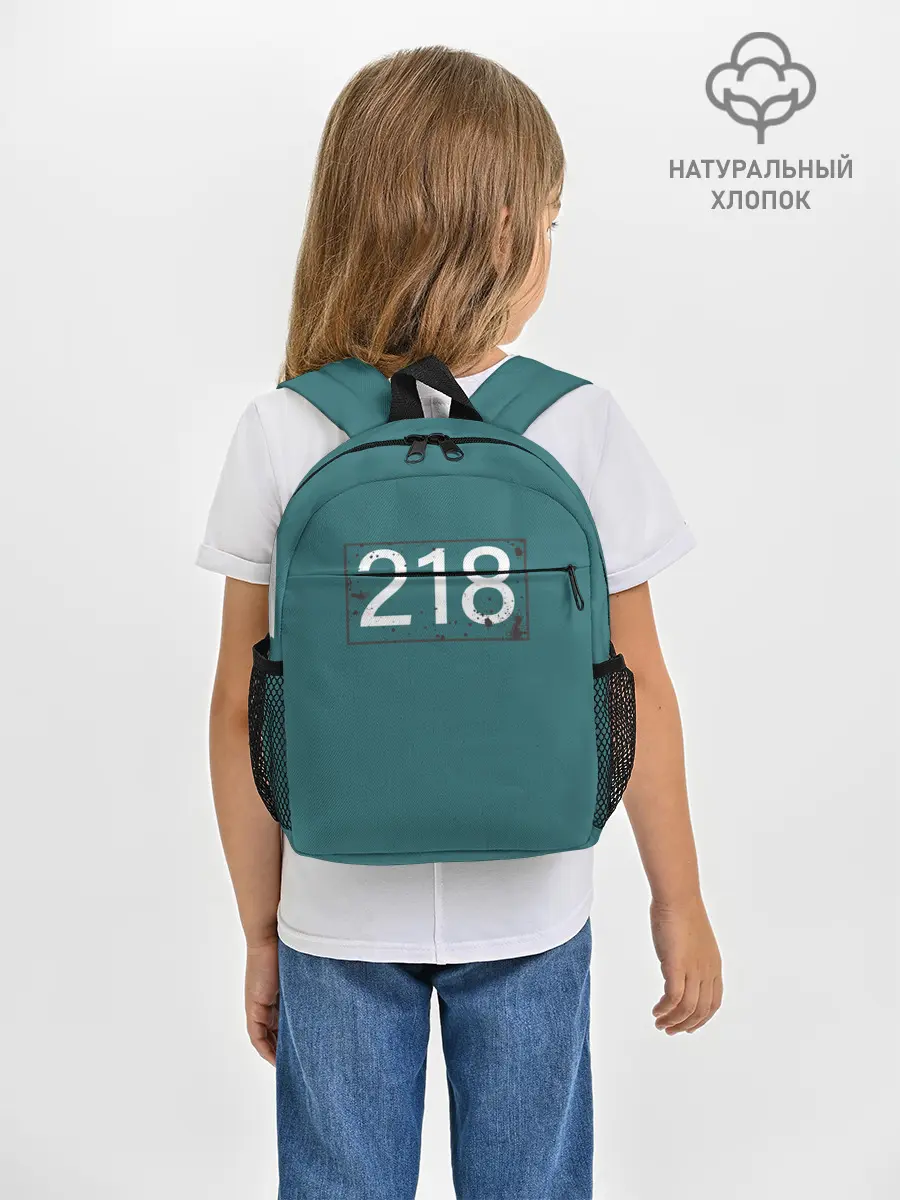 Рюкзак детский / Игрок в кальмара 218