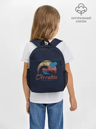 Рюкзак детский / Welcome to Arrakis