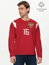 Мужской лонгслив базовый / Антон Миранчук (P007_P004ooo1531741, P004ooo1531741)