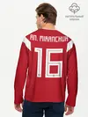 Мужской лонгслив базовый / Антон Миранчук (P007_P004ooo1531741, P004ooo1531741)