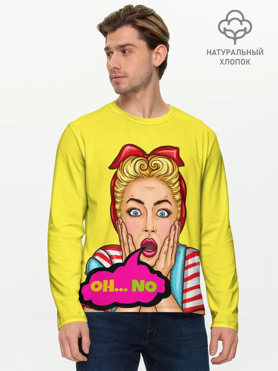 Мужской лонгслив базовый / Oh...no (P007_P004ooo1566505, P004ooo1566505)