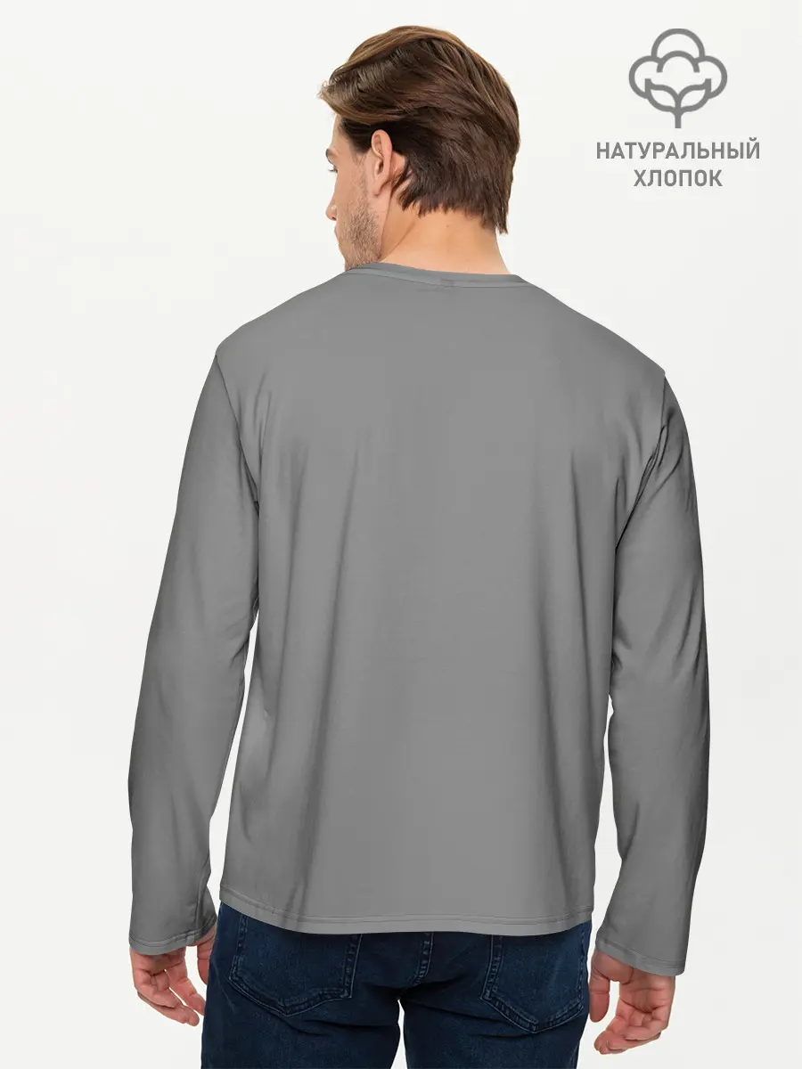 Мужской лонгслив базовый / Конец ***го Мира (P007_P004ooo1572577, P004ooo1572577)