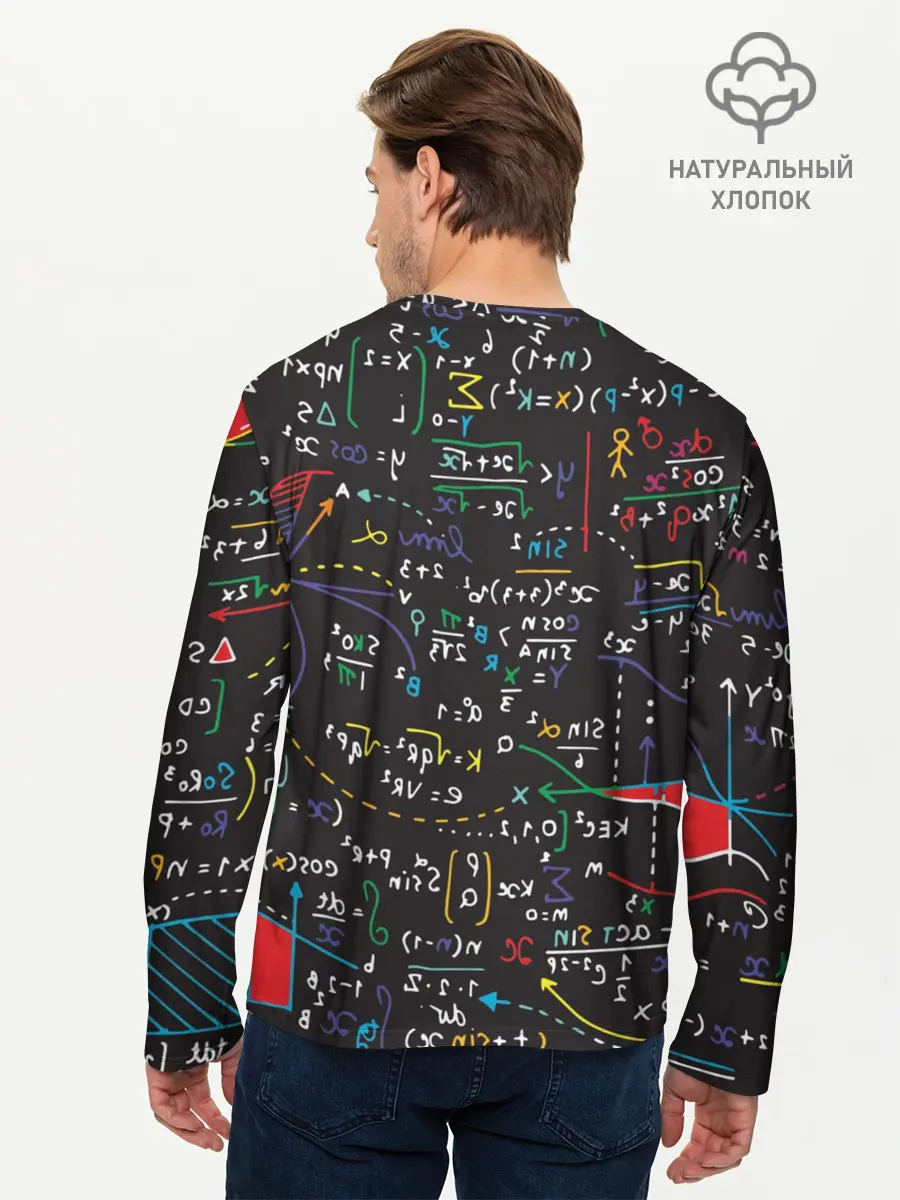 Мужской лонгслив базовый / Math (P007_P004ooo1572787, P004ooo1572787)