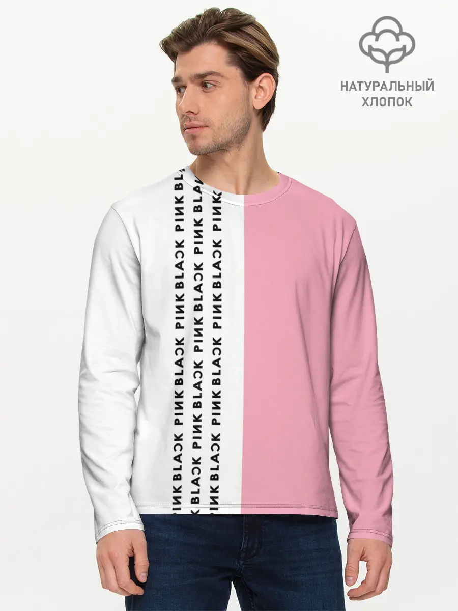 Мужской лонгслив базовый / BlackPink (P007_P004ooo1578311, P004ooo1578311)