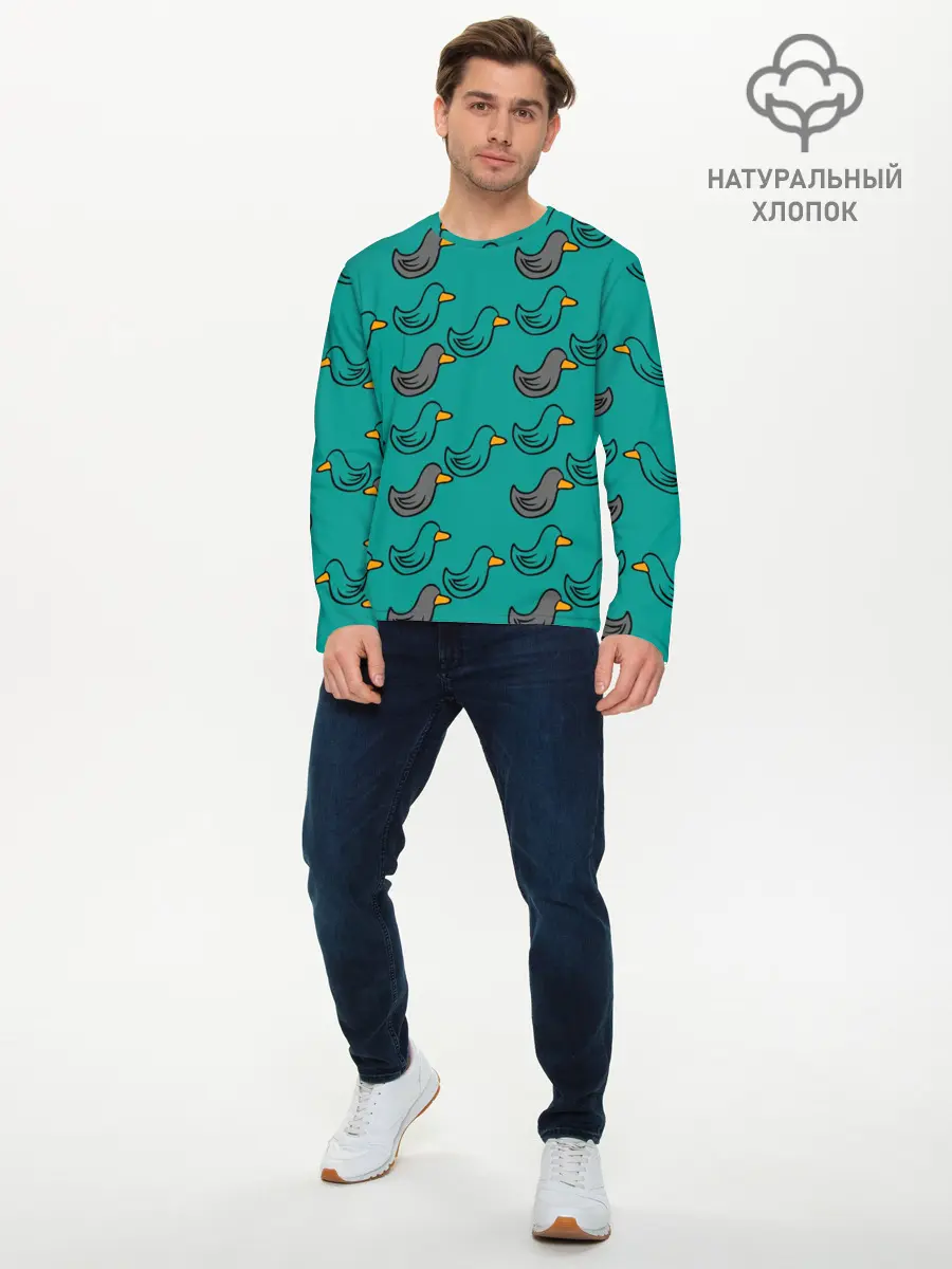Мужской лонгслив базовый / Утка (P007_P004ooo1583905, P004ooo1583905)