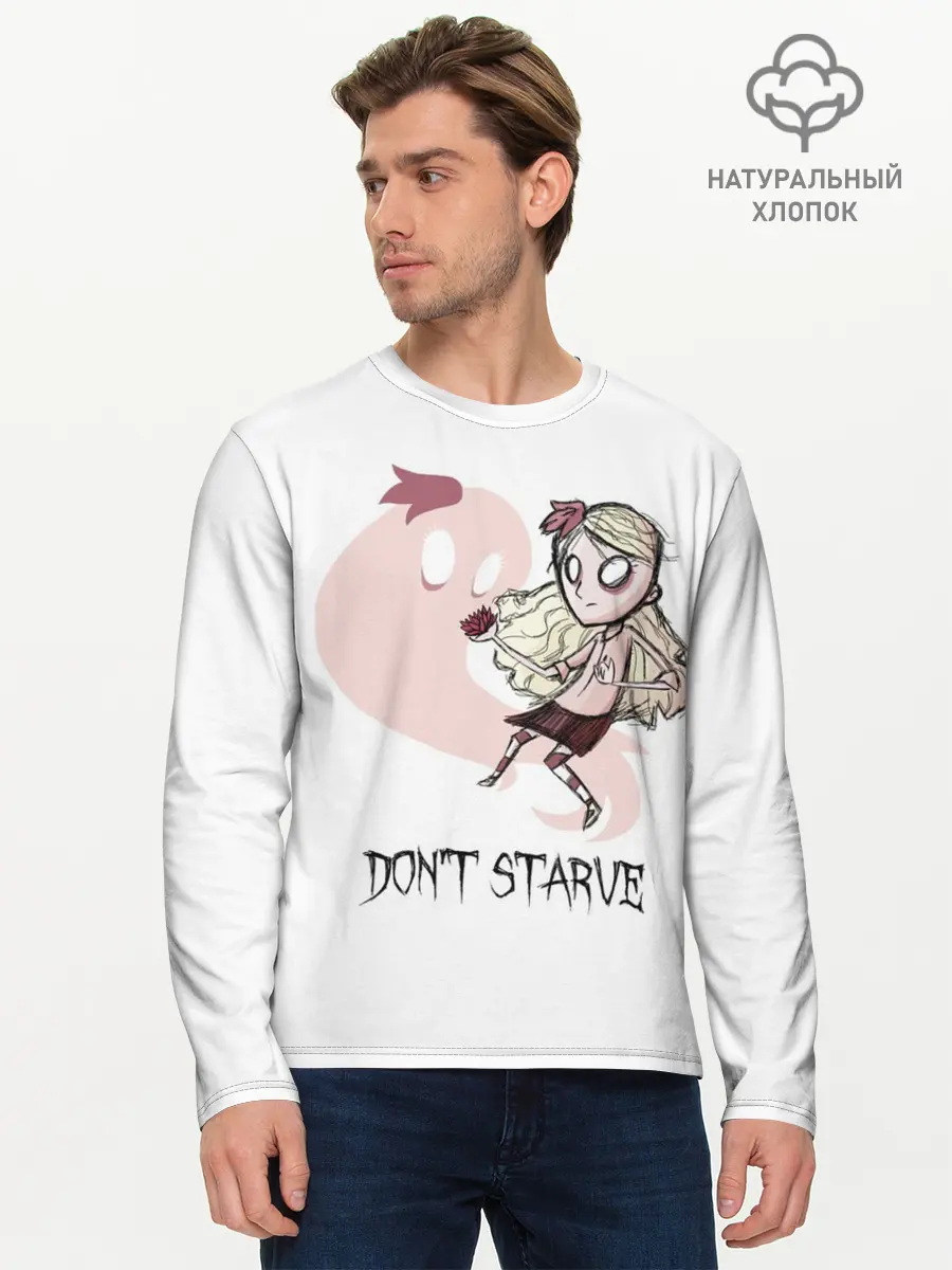 Мужской лонгслив базовый / Dont starve (P007_P004ooo1585771, P004ooo1585771)