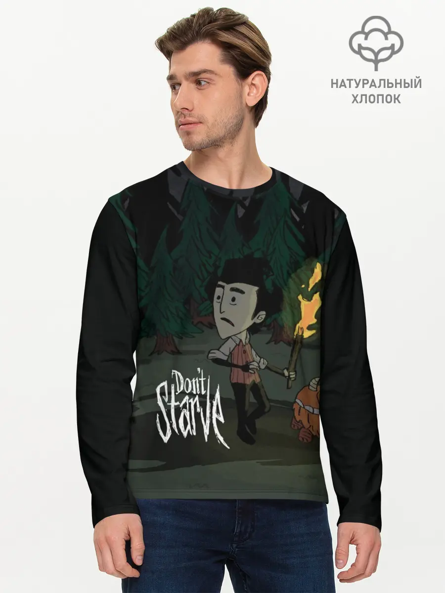 Мужской лонгслив базовый / DONT STARVE (P007_P004ooo1585505, P004ooo1585505)