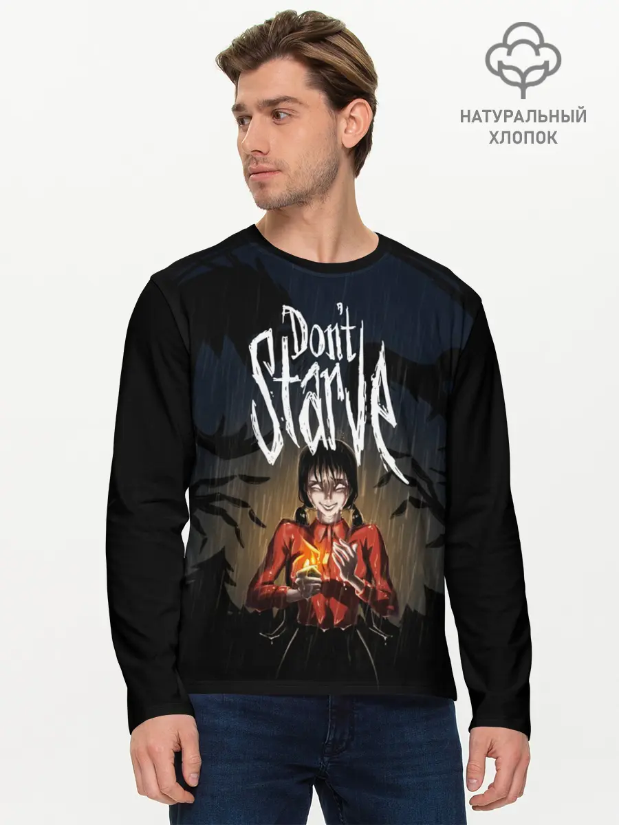 Мужской лонгслив базовый / DONT STARVE (P007_P004ooo1585523, P004ooo1585523)