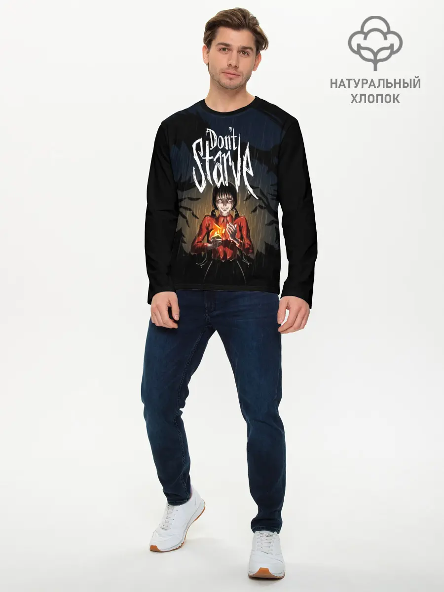 Мужской лонгслив базовый / DONT STARVE (P007_P004ooo1585523, P004ooo1585523)