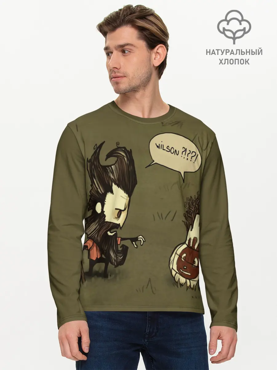 Мужской лонгслив базовый / Dont starve (P007_P004ooo1585493, P004ooo1585493)