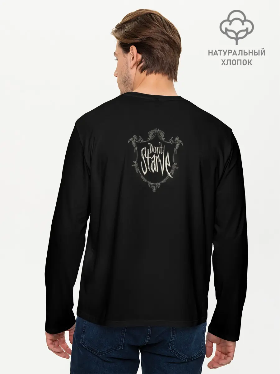Мужской лонгслив базовый / Don’t Starve (P007_P004ooo1585775, P004ooo1585775)