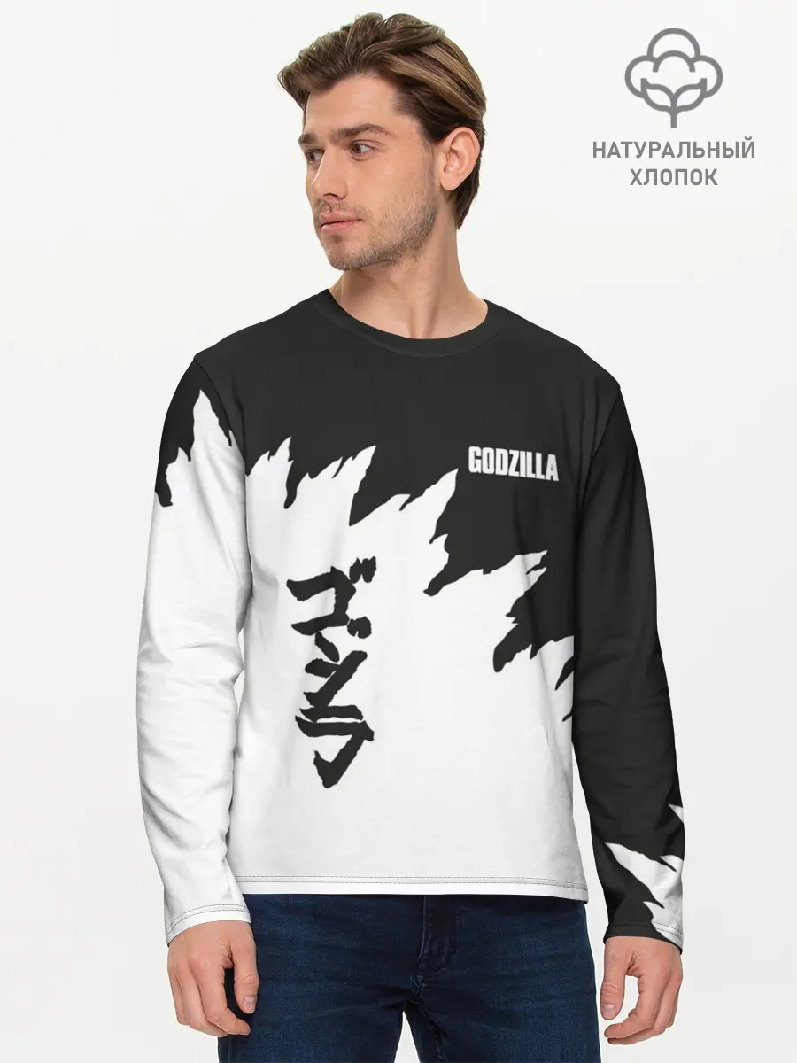 Мужской лонгслив базовый / GODZILLA | ГОДЗИЛЛА (P007_P004ooo1585891, P004ooo1585891)