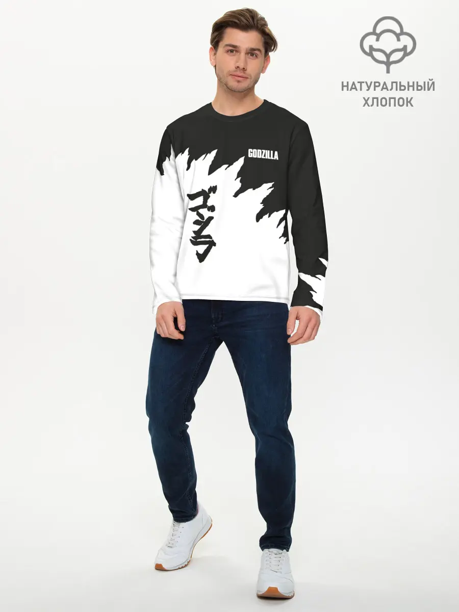 Мужской лонгслив базовый / GODZILLA | ГОДЗИЛЛА (P007_P004ooo1585891, P004ooo1585891)