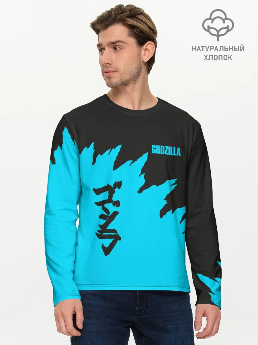 Мужской лонгслив базовый / GODZILLA | ГОДЗИЛЛА (P007_P004ooo1585893, P004ooo1585893)