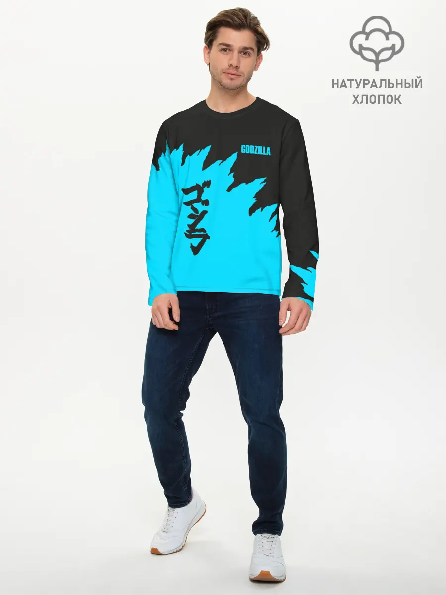 Мужской лонгслив базовый / GODZILLA | ГОДЗИЛЛА (P007_P004ooo1585893, P004ooo1585893)