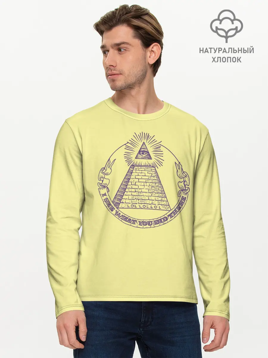 Мужской лонгслив базовый / Всевидящее око (P007_P004ooo1585003, P004ooo1585003)