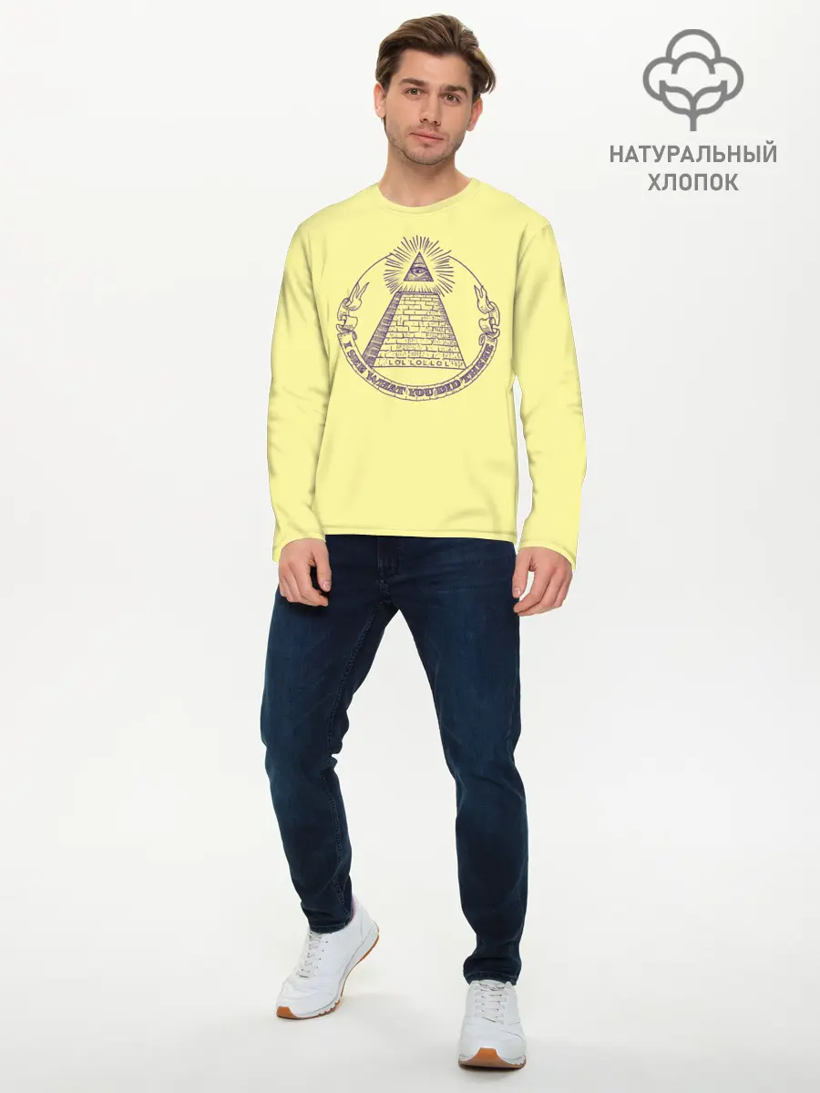 Мужской лонгслив базовый / Всевидящее око (P007_P004ooo1585003, P004ooo1585003)