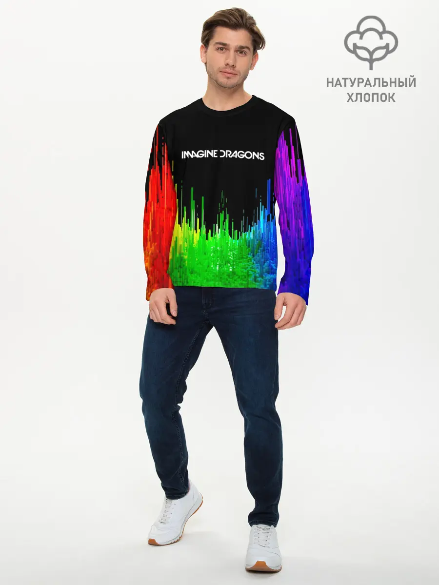 Мужской лонгслив базовый / IMAGINE DRAGONS (P007_P004ooo1587827, P004ooo1587827)