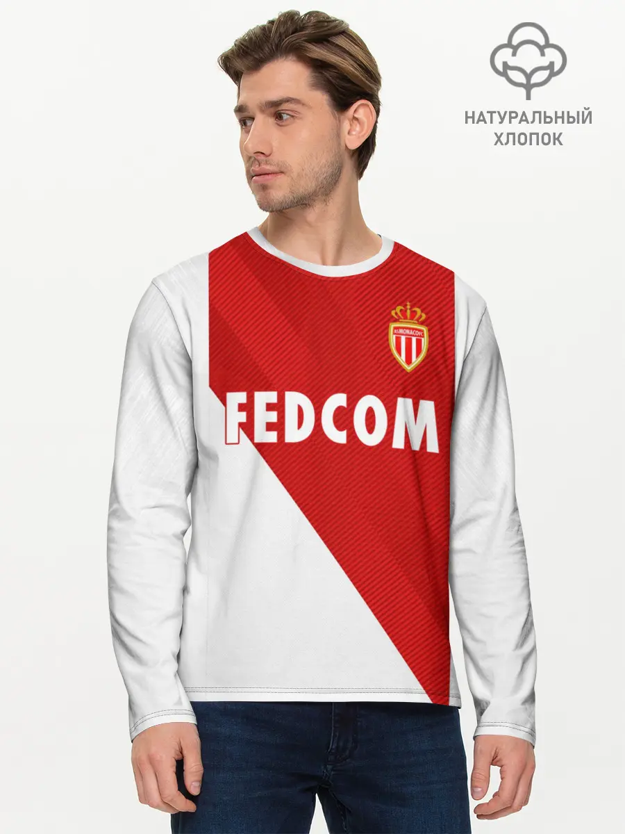 Мужской лонгслив базовый / Monaco home 18-19 (P007_P004ooo1589459, P004ooo1589459)