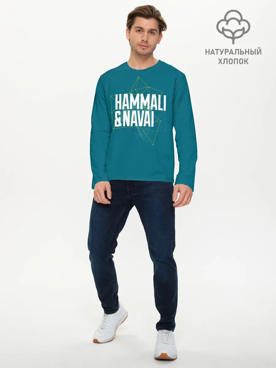 Мужской лонгслив базовый / HammAli Navai blue (P007_P004ooo1590933, P004ooo1590933)