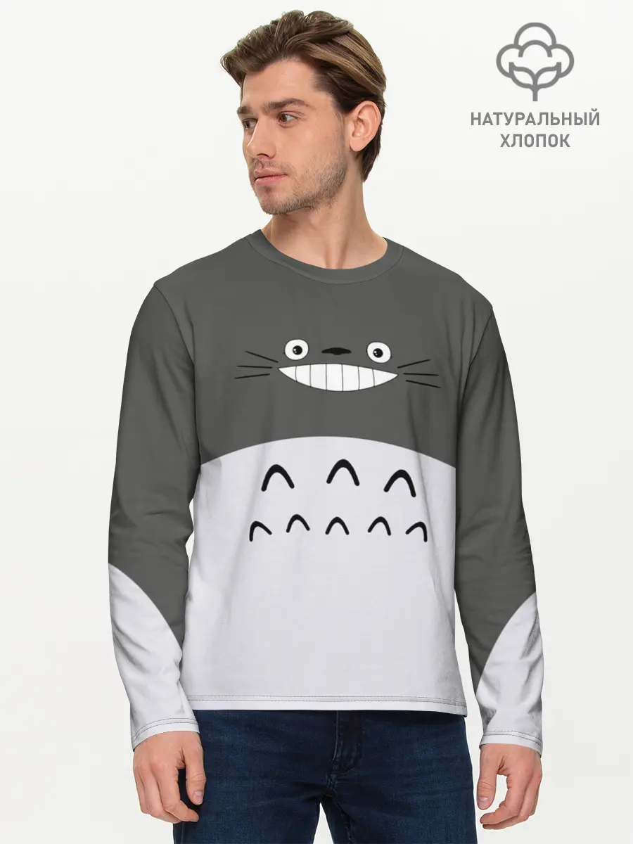 Мужской лонгслив базовый / Большой Тоторо (P007_P004ooo1591043, P004ooo1591043)