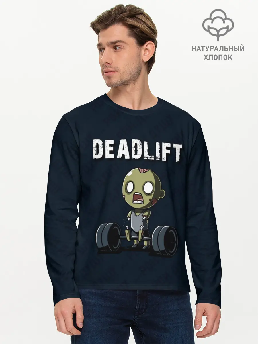 Мужской лонгслив базовый / Deadlift (P007_P004ooo1591985, P004ooo1591985)