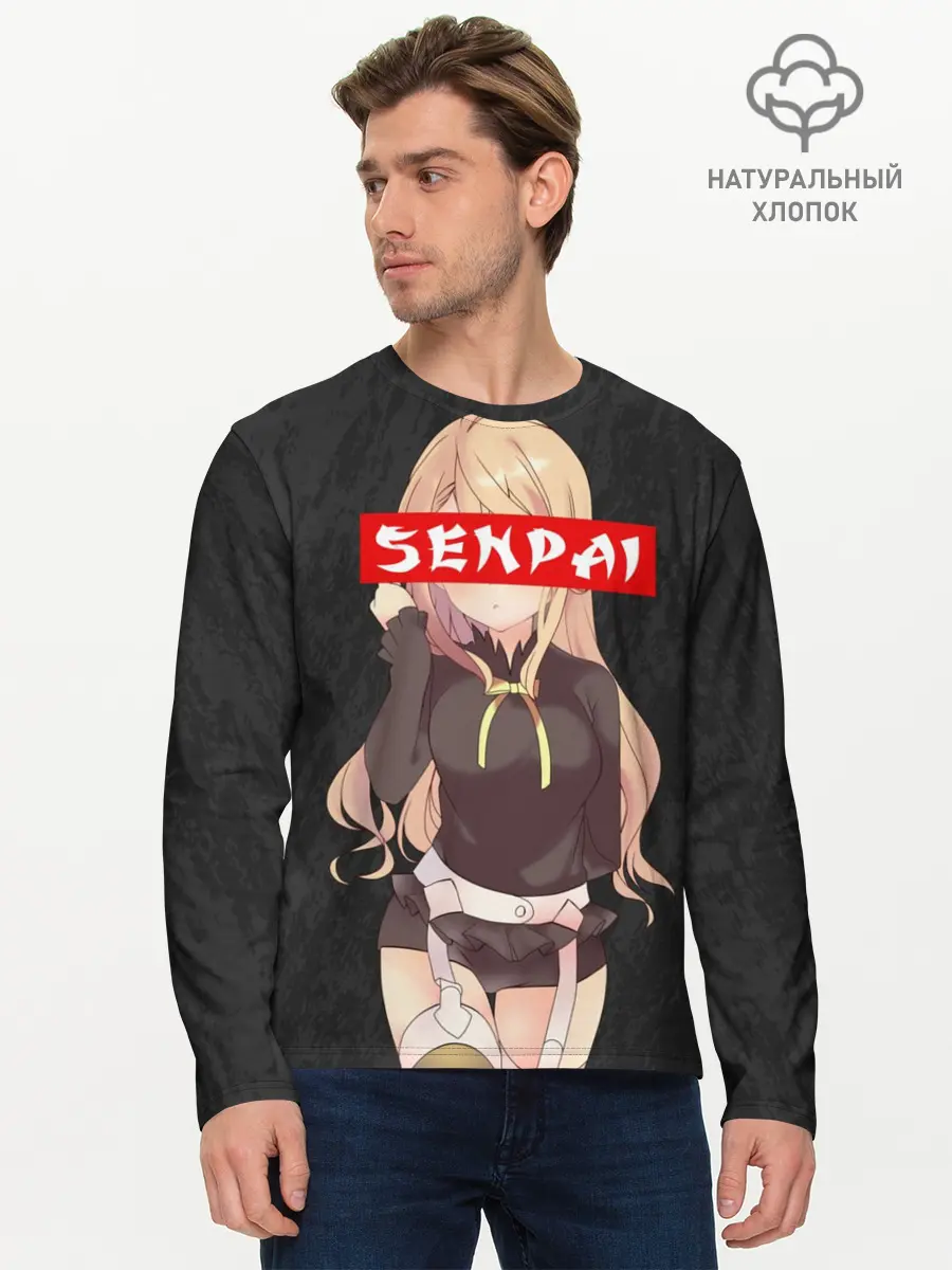 Мужской лонгслив базовый / SENPAI (P007_P004ooo1592795, P004ooo1592795)
