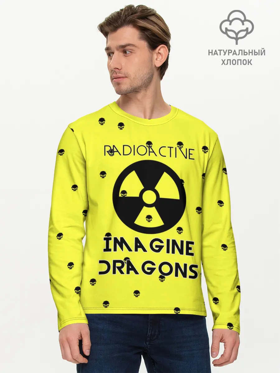 Мужской лонгслив базовый / Imagine Dragons radioactive (P007_P004ooo1589575, P004ooo1589575)